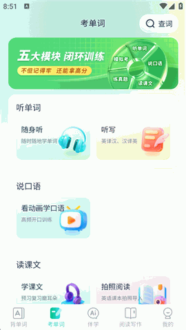 纳米盒下载官方正版