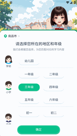 纳米盒下载官方正版