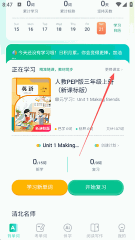 纳米盒下载官方正版