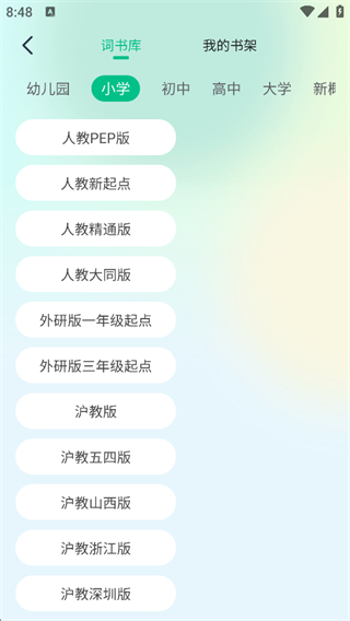 纳米盒下载官方正版