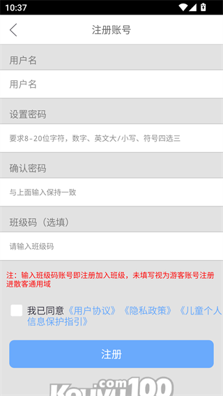 口语100免费下载