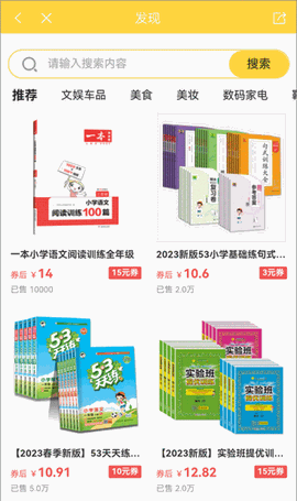 倍速课堂下载正版