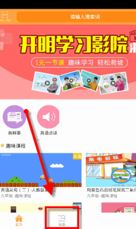 倍速课堂下载正版