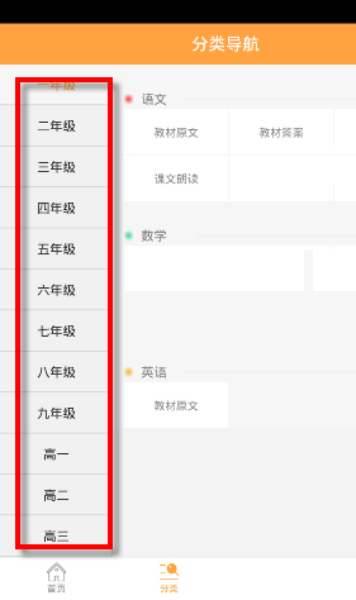 倍速课堂下载正版