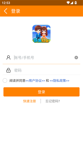 冒泡社区app下载