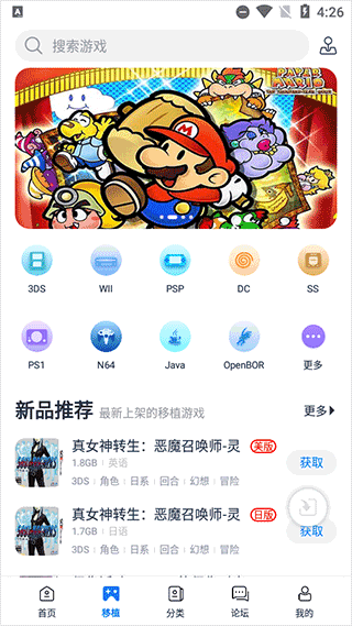 爱吾游戏宝盒最新版