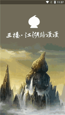 葫芦侠三楼最新版