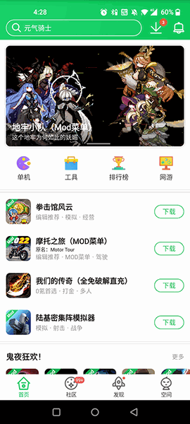 葫芦侠三楼最新版