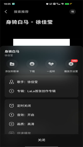 波点音乐app下载官方版