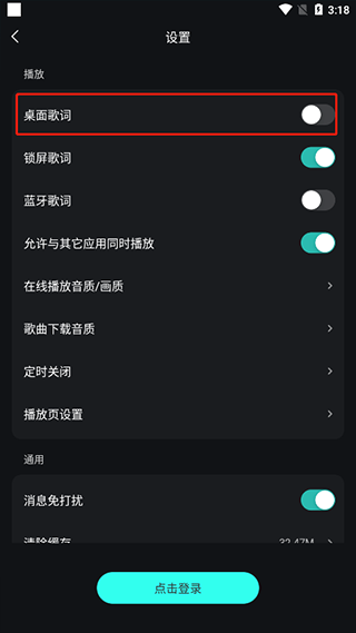 波点音乐app下载官方版