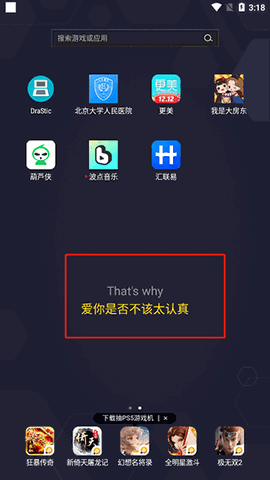 波点音乐app下载官方版