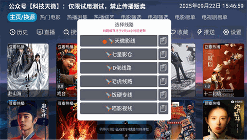 七星影仓tv版官方下载