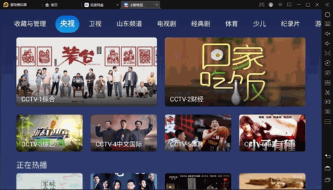 小鲸电视TV版官方正版下载