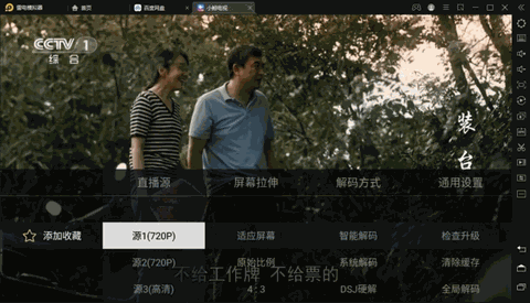 小鲸电视TV版官方正版下载