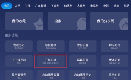 小鲸电视TV版官方正版下载
