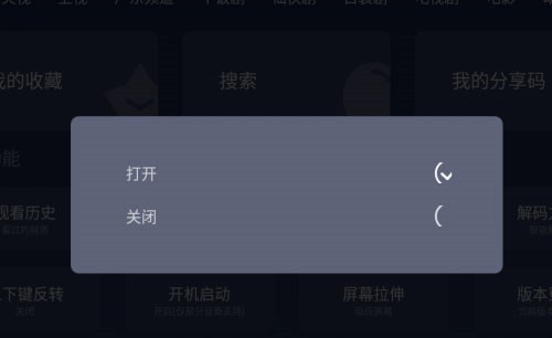 小鲸电视TV版官方正版下载