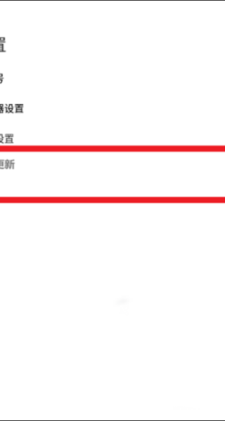 小米电视助手安卓版