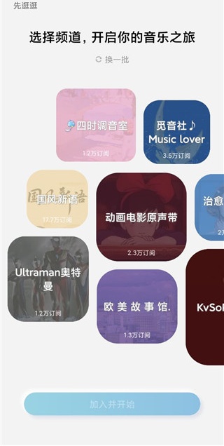 酷狗音乐概念版