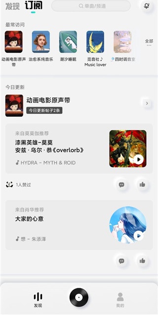 酷狗音乐概念版