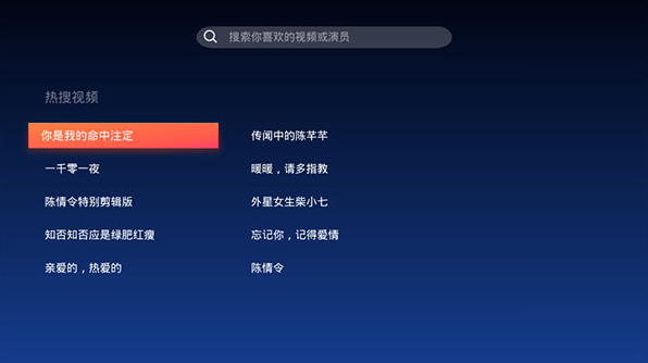 腾讯视频下载免费版