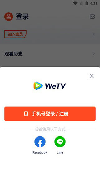 腾讯视频下载免费版