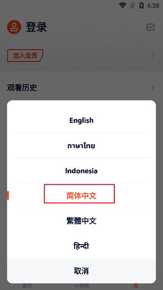 腾讯视频下载免费版