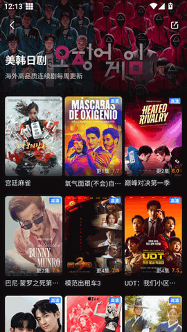 一起看安卓app