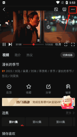 一起看安卓app