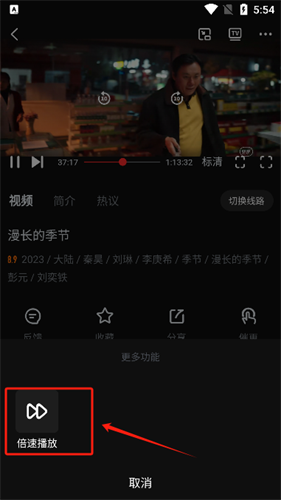 一起看安卓app