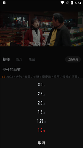 一起看安卓app