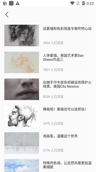 熊猫绘画免费下载