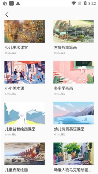 熊猫绘画免费下载