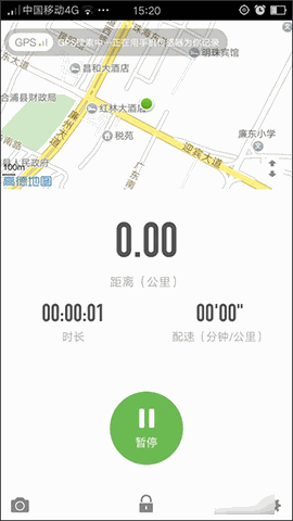 咕咚运动官方正版下载
