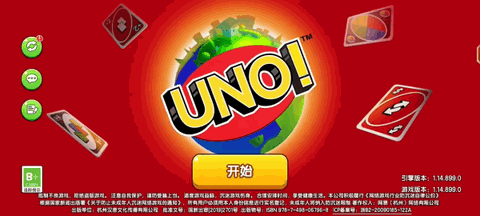一起优诺官方正版