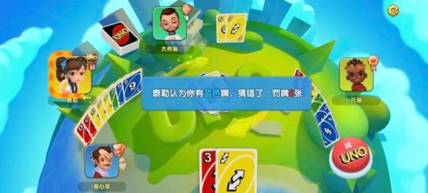 一起优诺官方正版