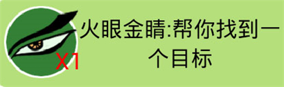 找你妹游戏官方正版下载
