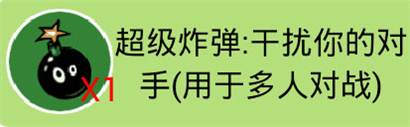 找你妹游戏官方正版下载