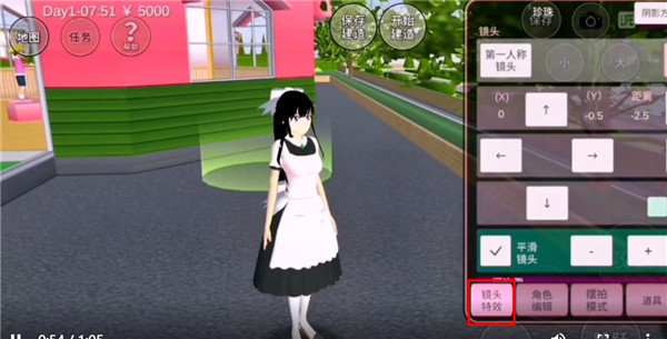 樱花校园模拟器全解锁版