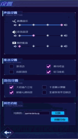 傲娇壁纸安卓版