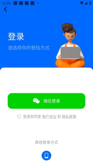 数据恢复下载app
