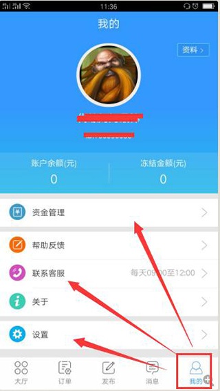 代练妈妈最新版下载