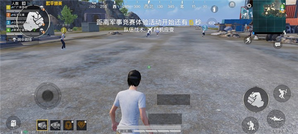 准星助手app下载