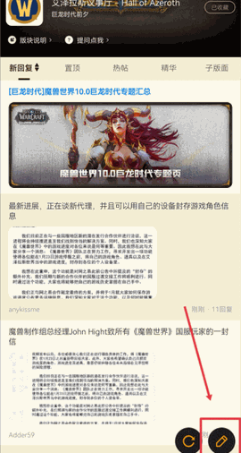 NGA玩家社区官方下载
