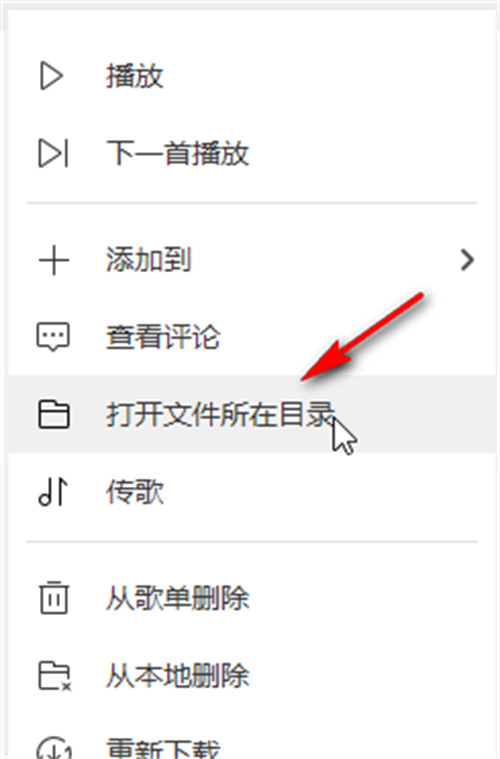 酷我音乐盒app下载手机版
