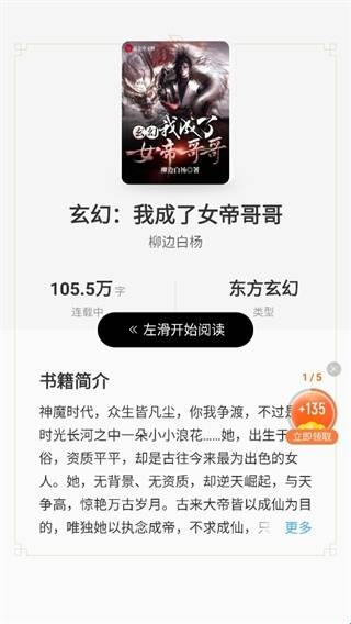 酷我音乐盒app下载手机版