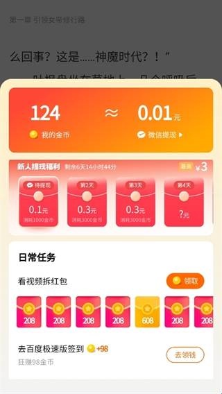 酷我音乐盒app下载手机版