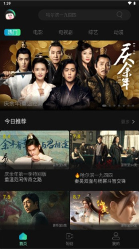 瓜子影视TV版2026官方最新版下载