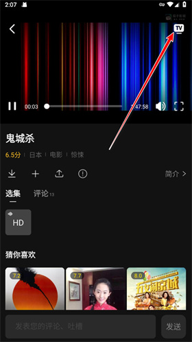 瓜子影视TV版2026官方最新版下载