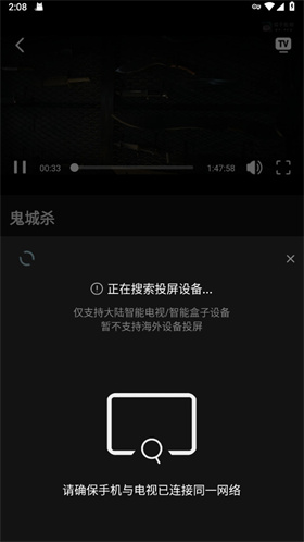 瓜子影视TV版2026官方最新版下载