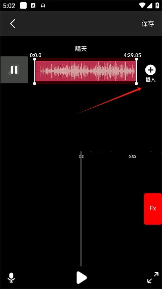 音乐剪辑师app下载安卓版